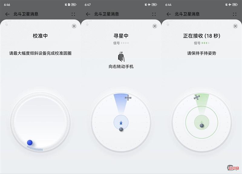 三年等待 造就国产最强超大杯!华为自主旗舰Mate 60 Pro+全面评测-牛魔博客 三年等待 造就国产最强超大杯!华为自主旗舰Mate 60 Pro+全面评测-牛魔博客
